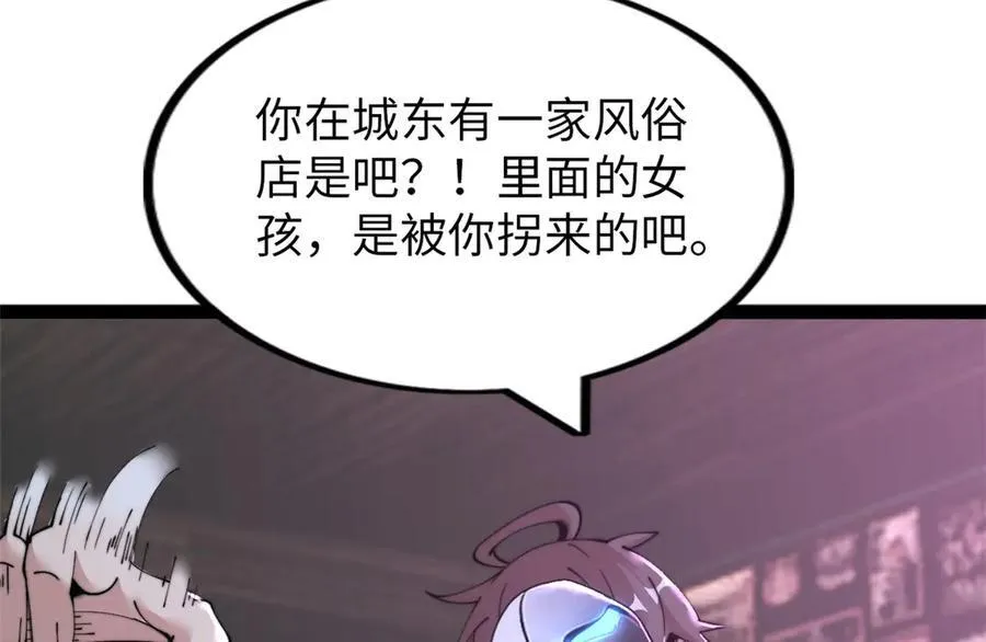 71 第50页