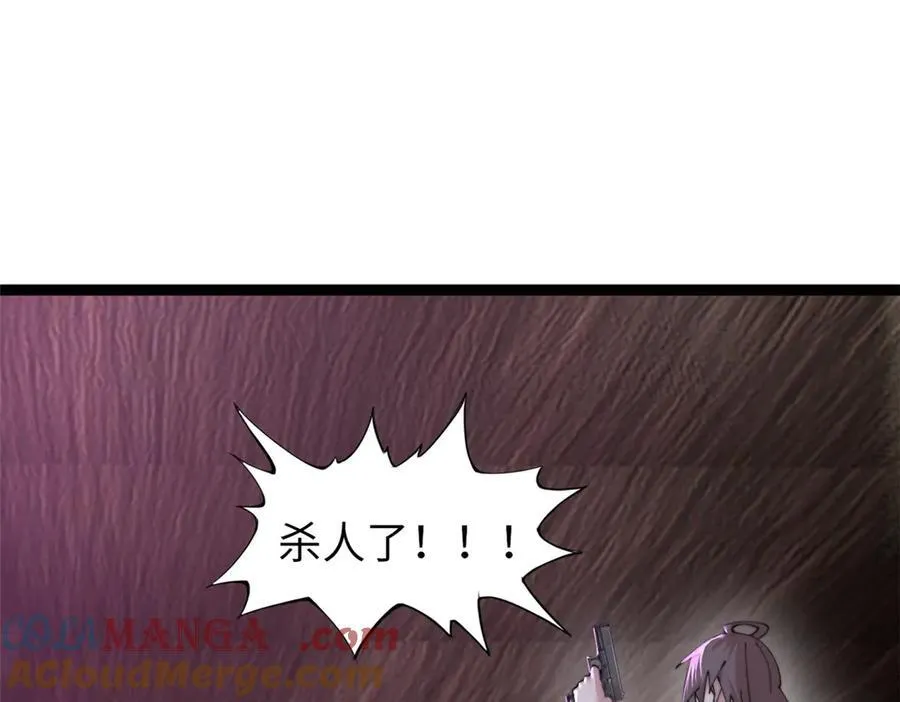 71 第57页