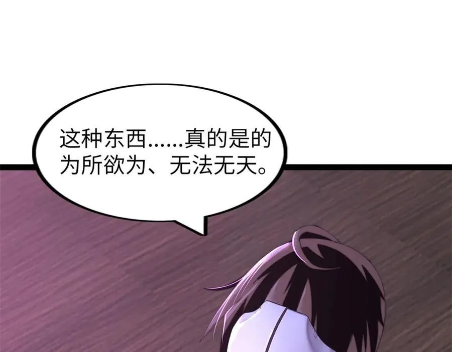 71 第63页