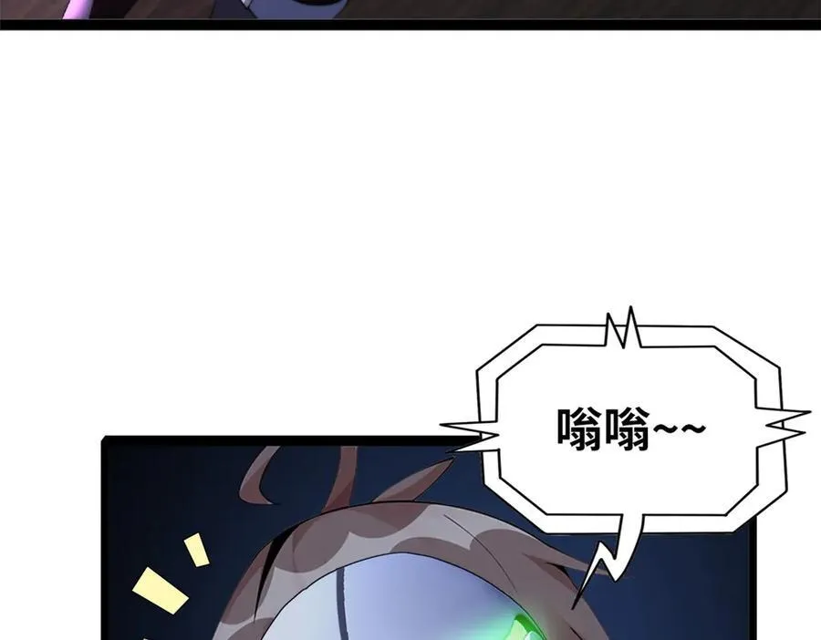 71 第66页
