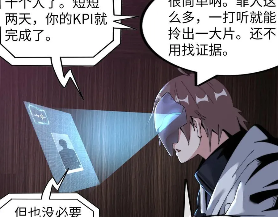 71 第72页