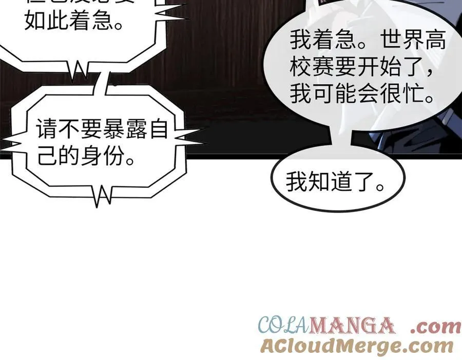 71 第73页