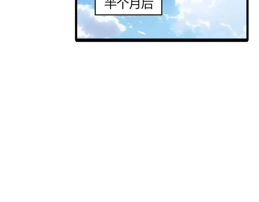 71 第84页