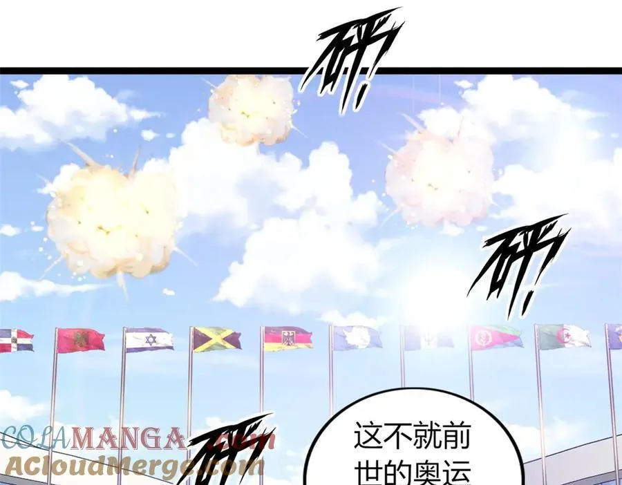 71 第85页