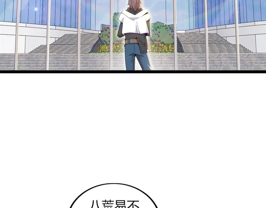 71 第87页