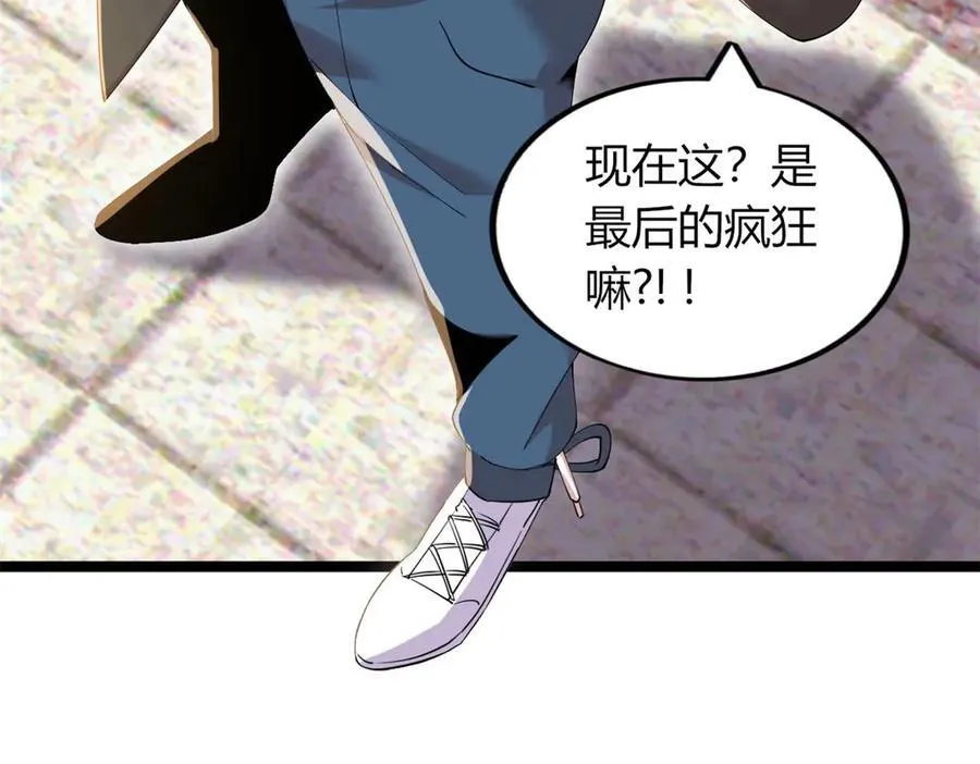 71 第91页