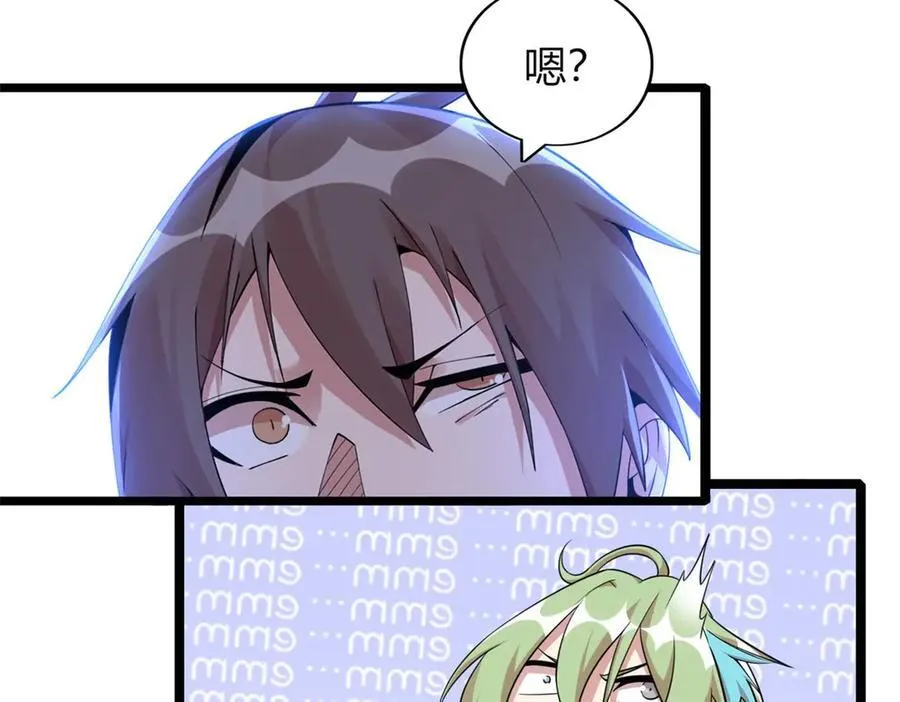 71 第99页