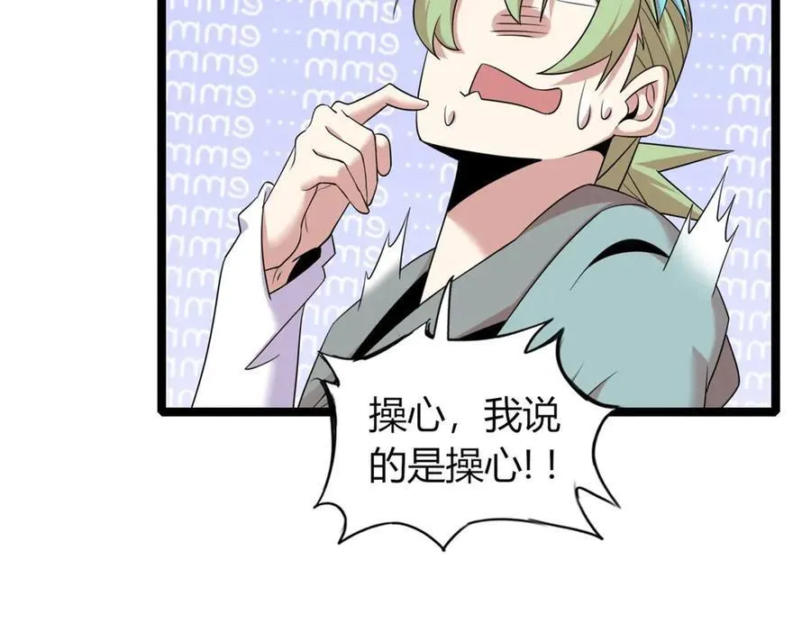 71 第100页