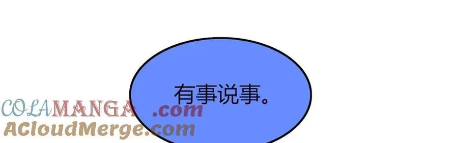71 第101页