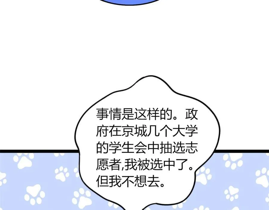 71 第102页