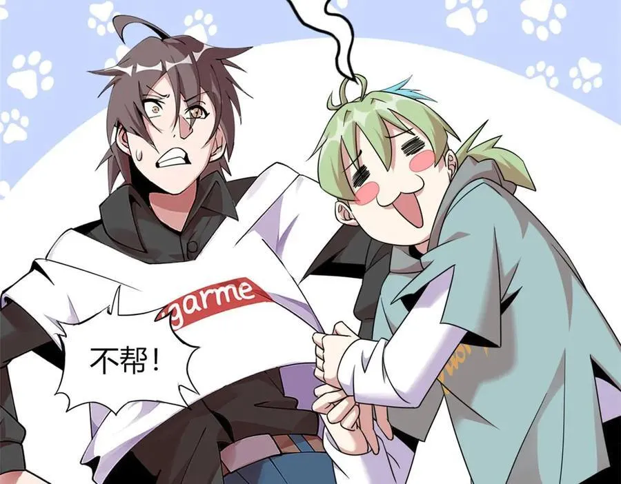 71 第103页