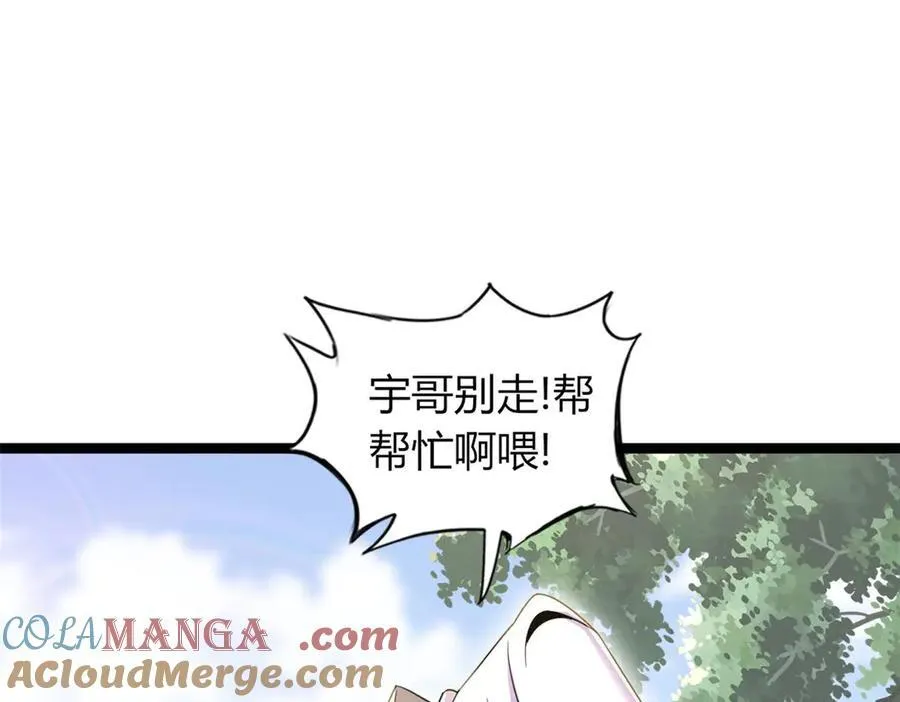 71 第105页