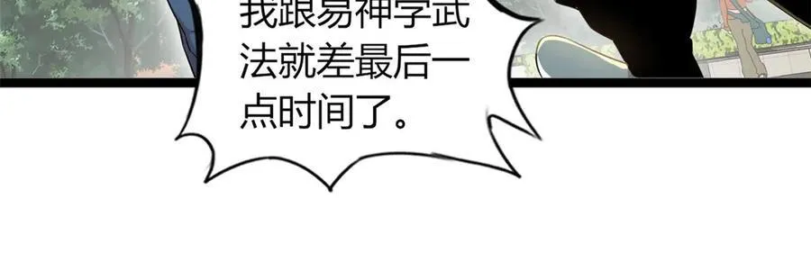 71 第107页
