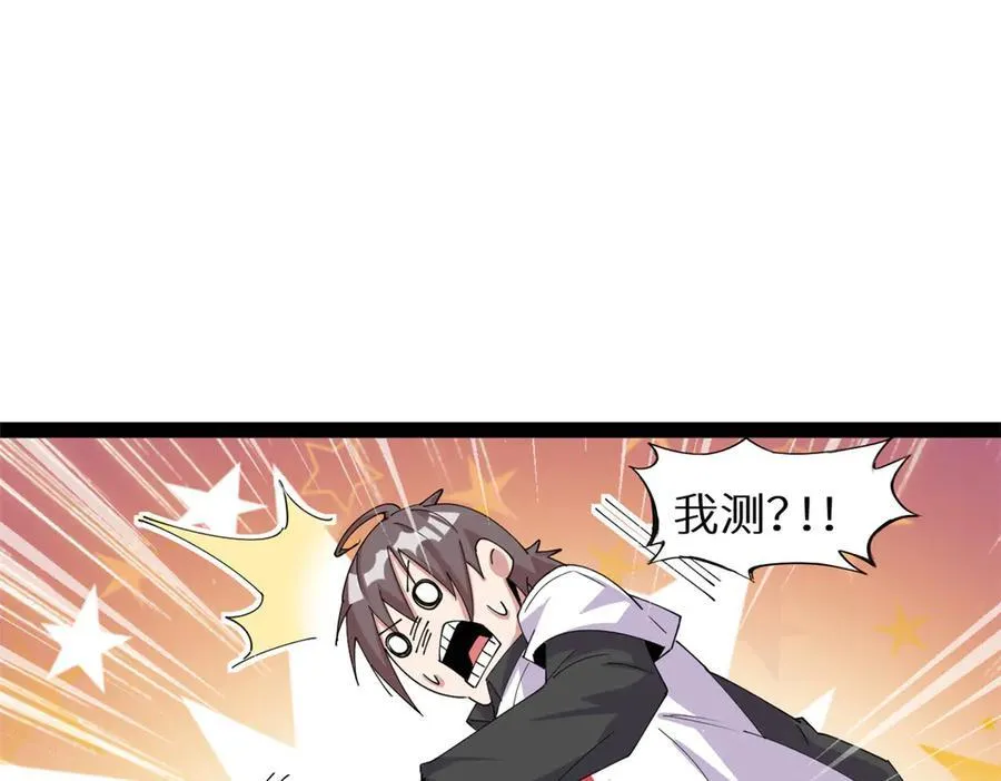 71 第108页