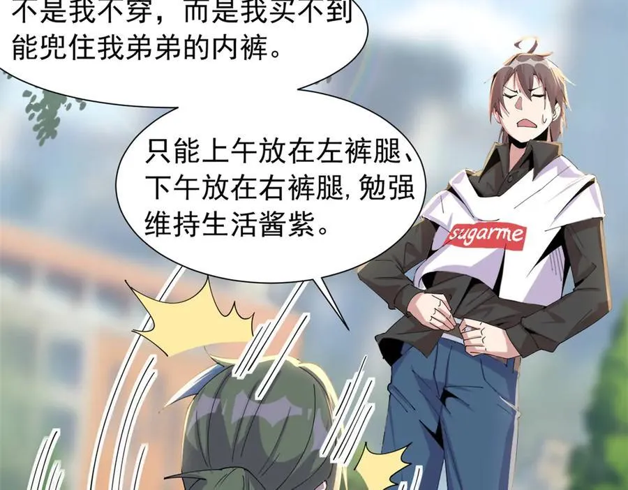 71 第115页