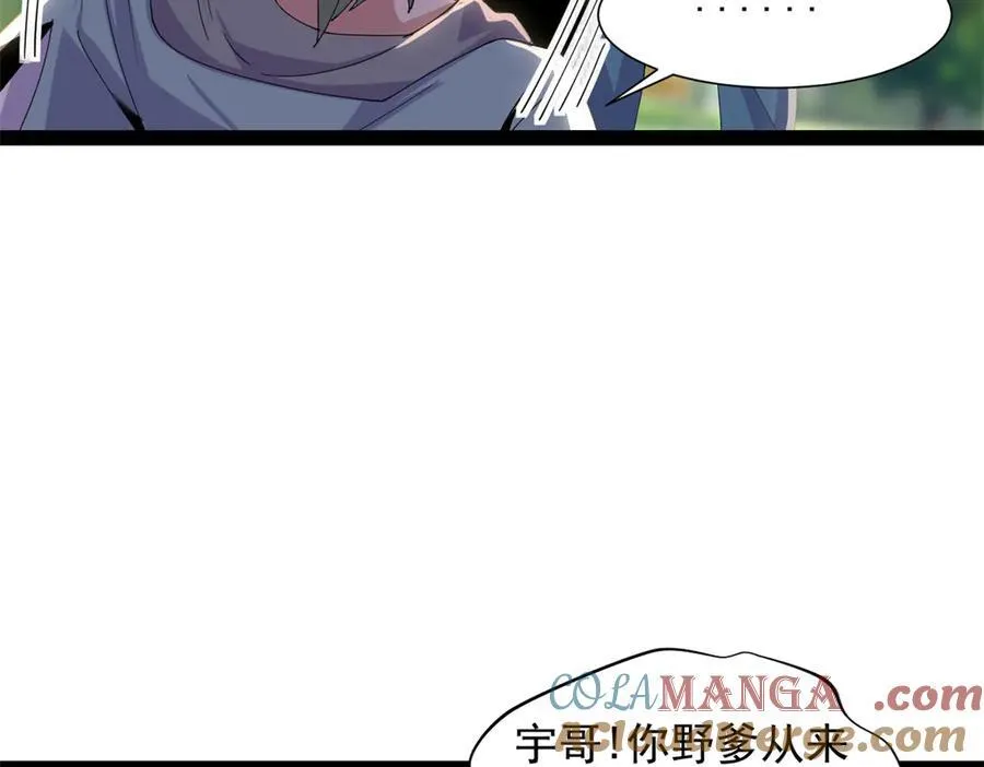 71 第117页