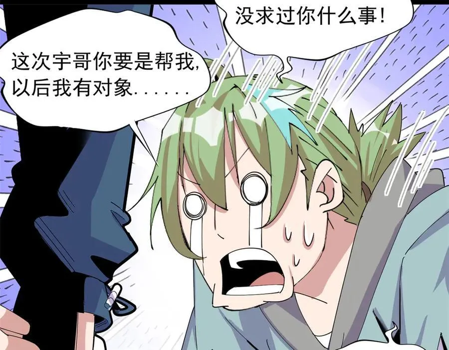 71 第118页