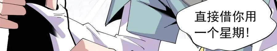 71 第119页