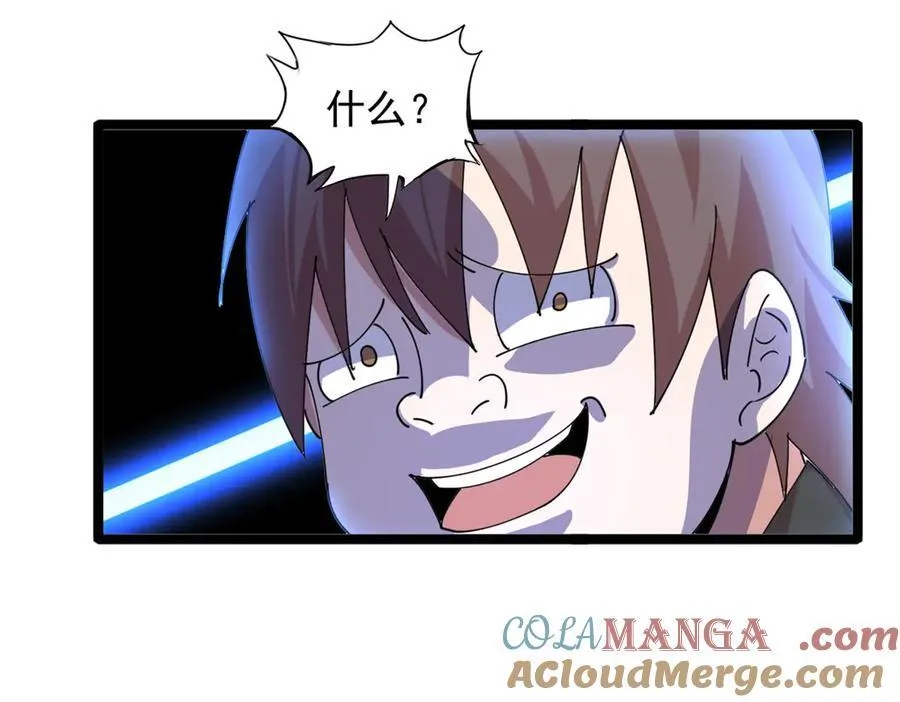 71 第121页