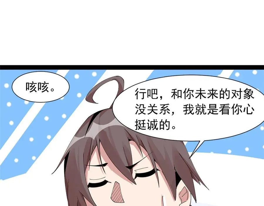 71 第123页
