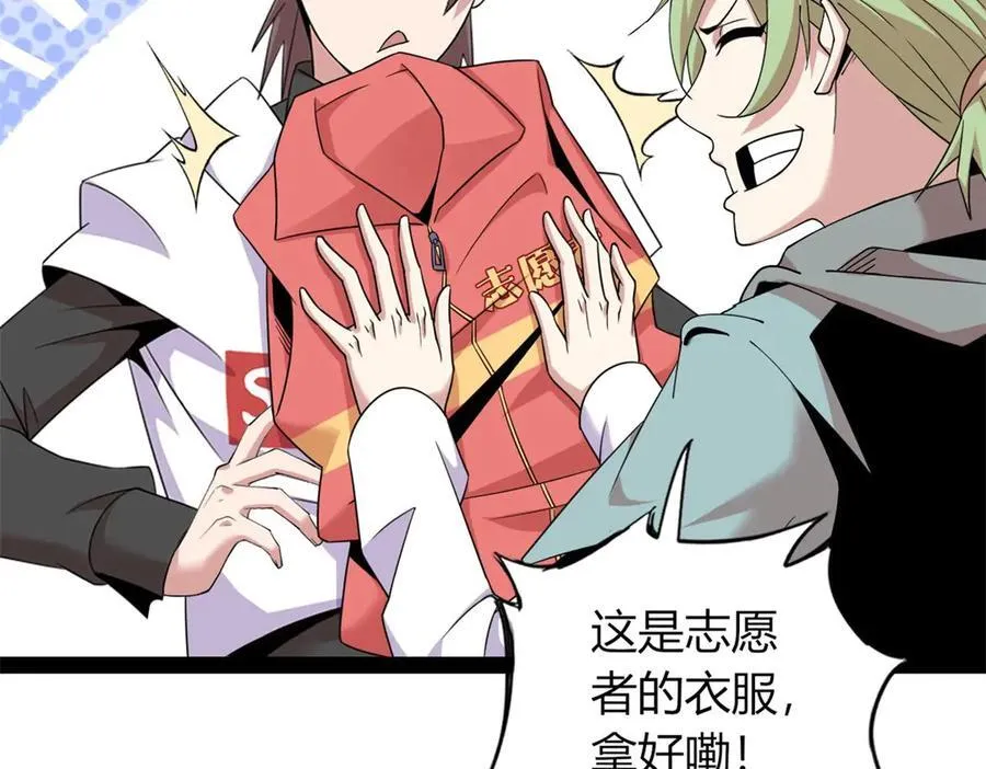 71 第127页