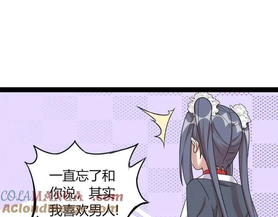 71 第129页