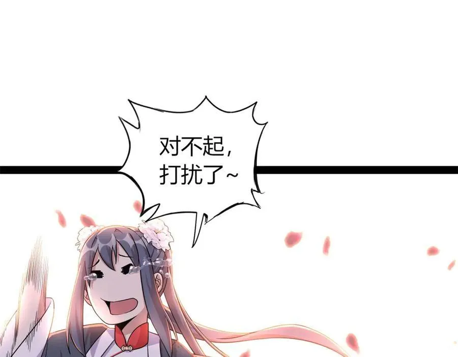 71 第132页