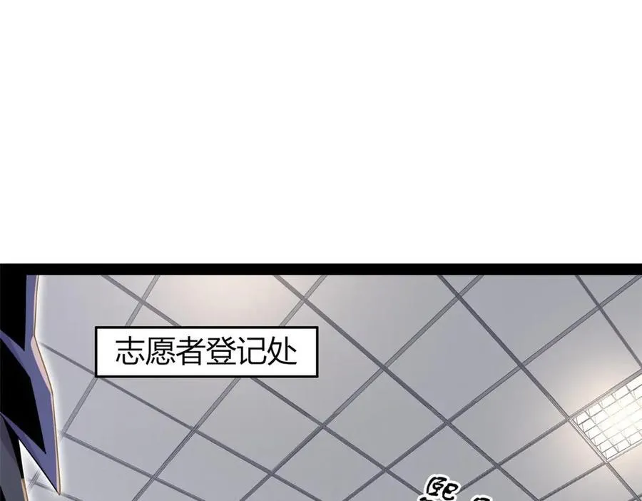 71 第138页