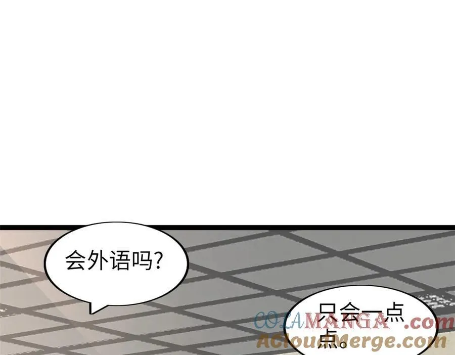 71 第141页
