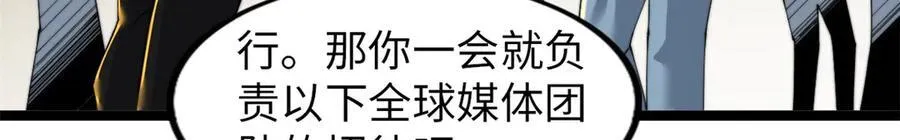 71 第143页