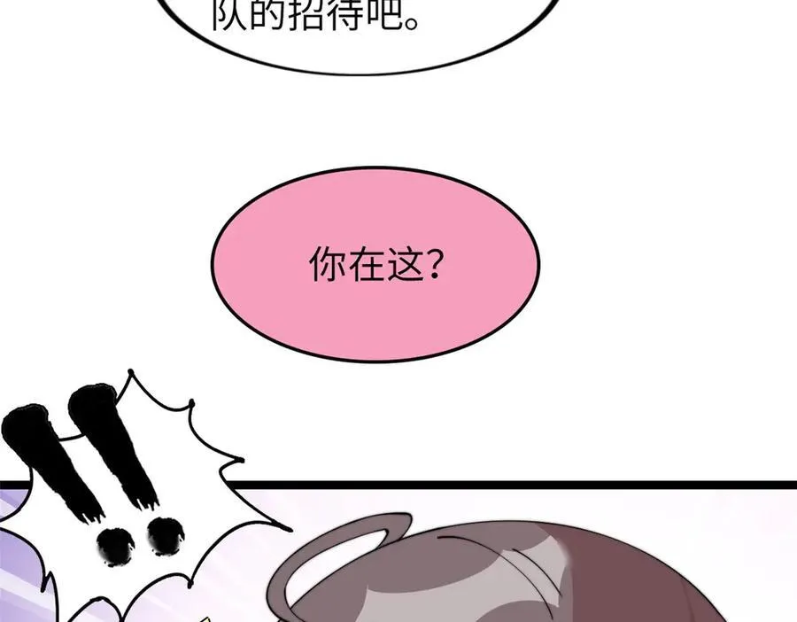 71 第144页