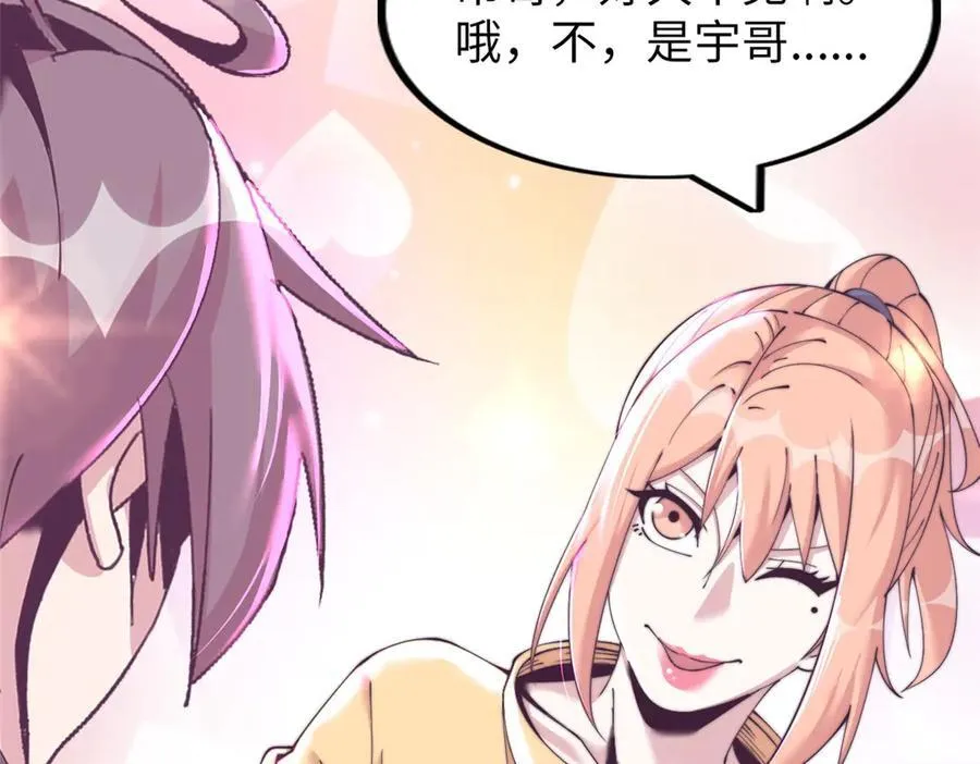 71 第148页