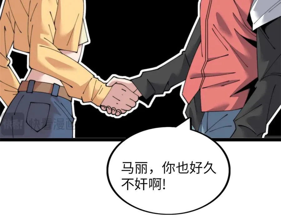 71 第154页