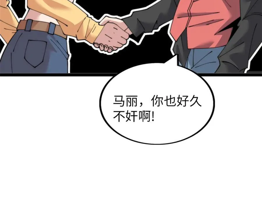 72 第8页
