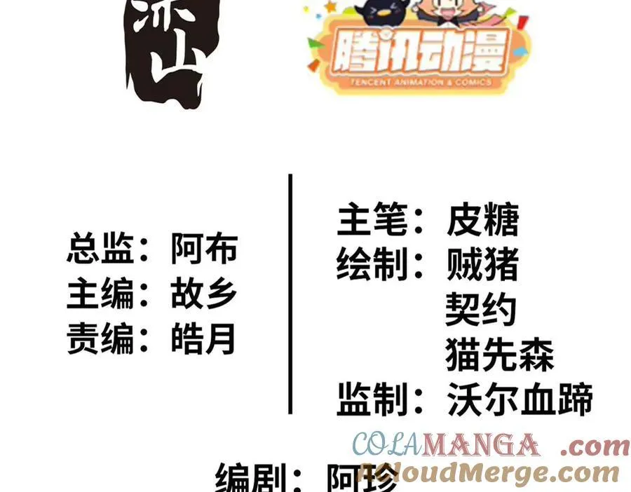 72 第13页
