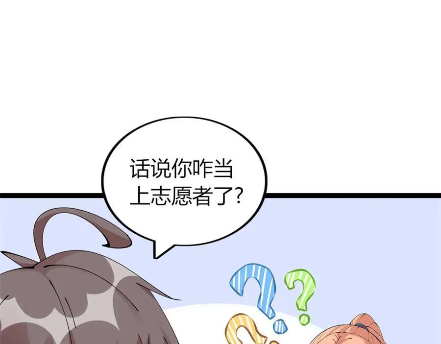 72 第16页