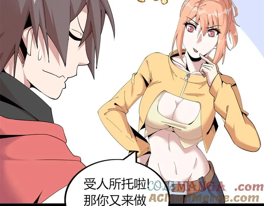 72 第17页