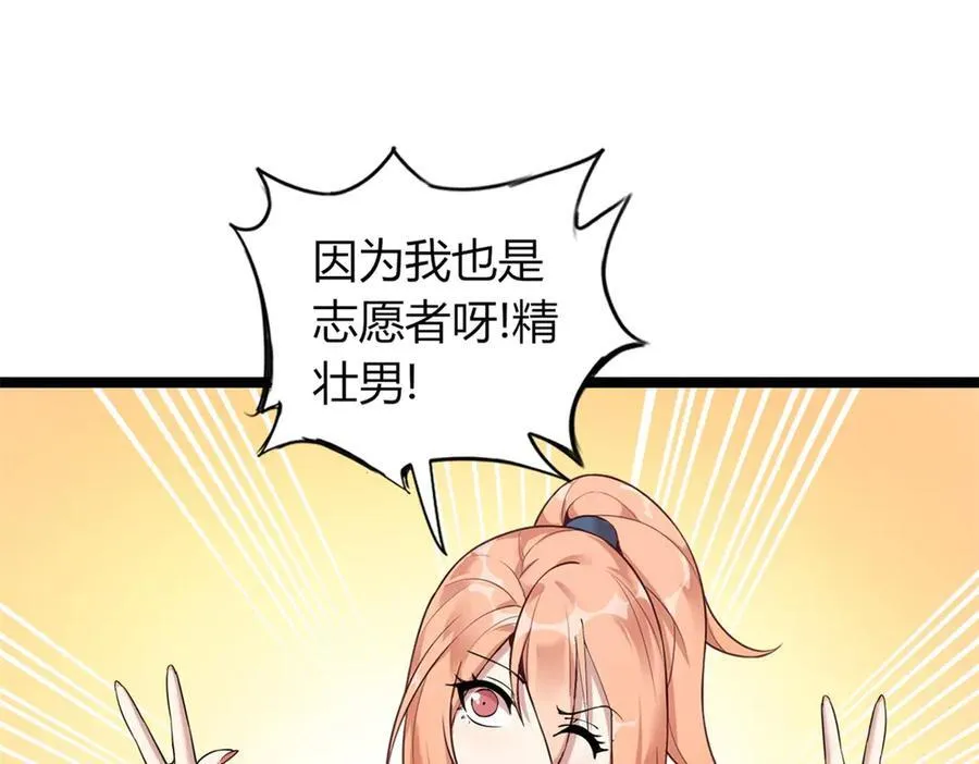 72 第26页