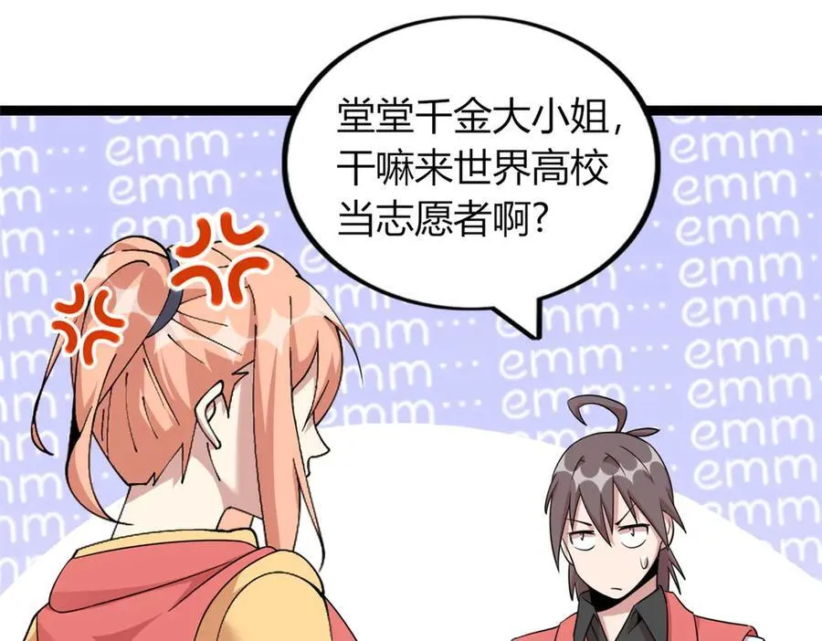 72 第31页