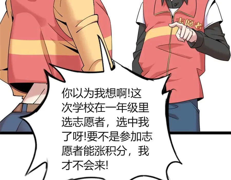 72 第32页