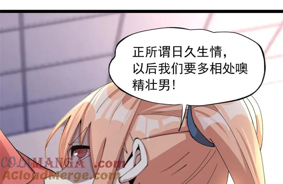 72 第37页