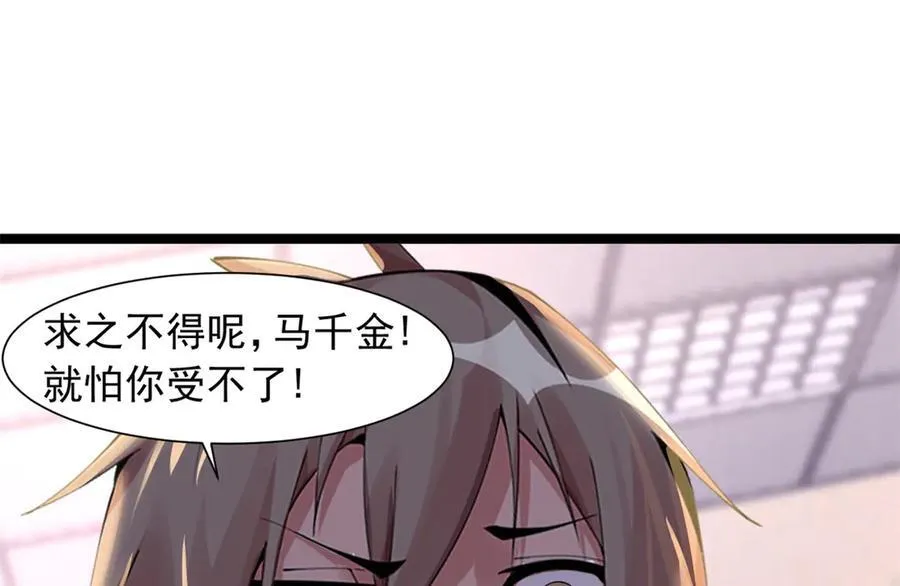 72 第39页