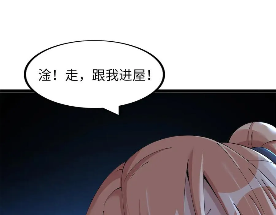 72 第46页