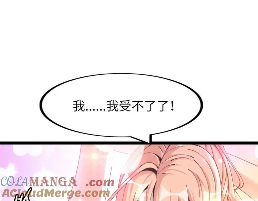 72 第53页