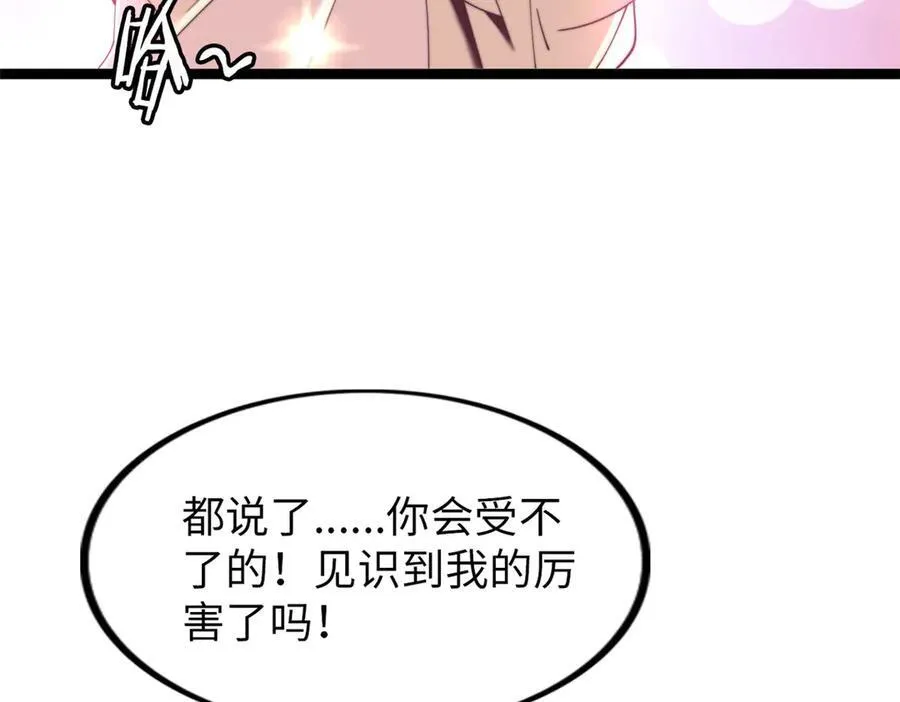 72 第56页