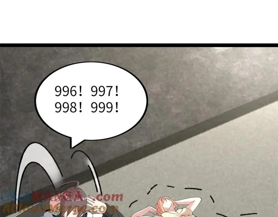 72 第61页