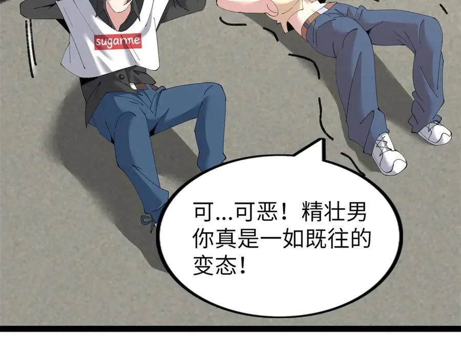 72 第62页