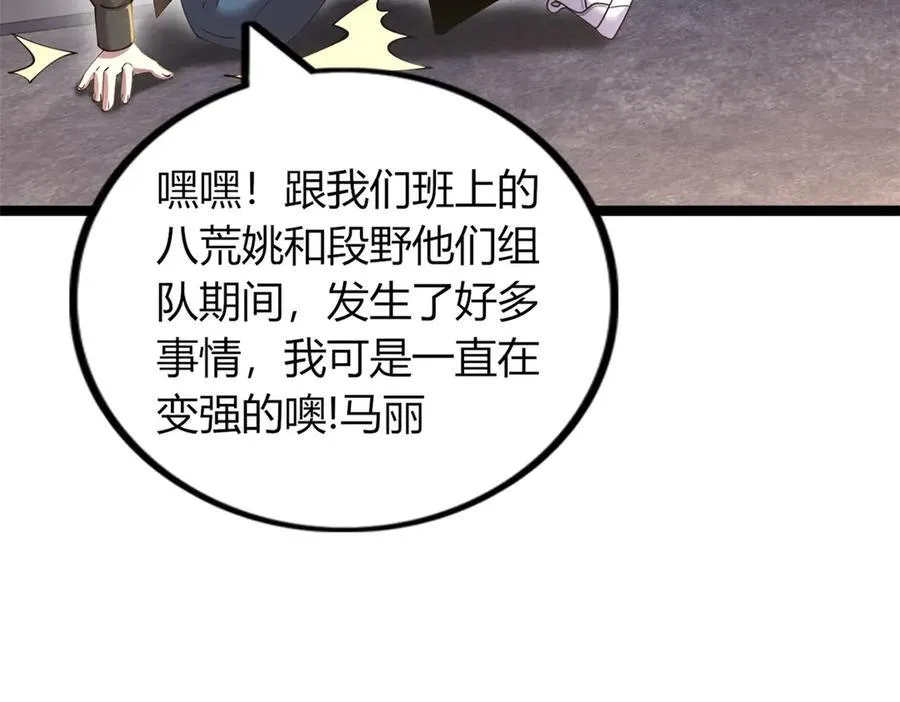72 第70页