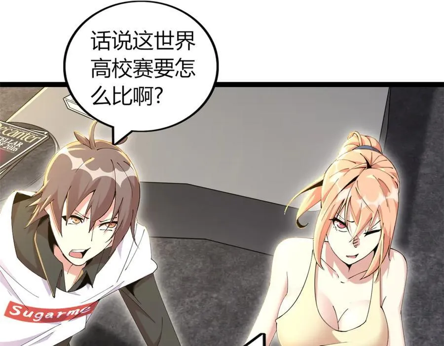 72 第71页