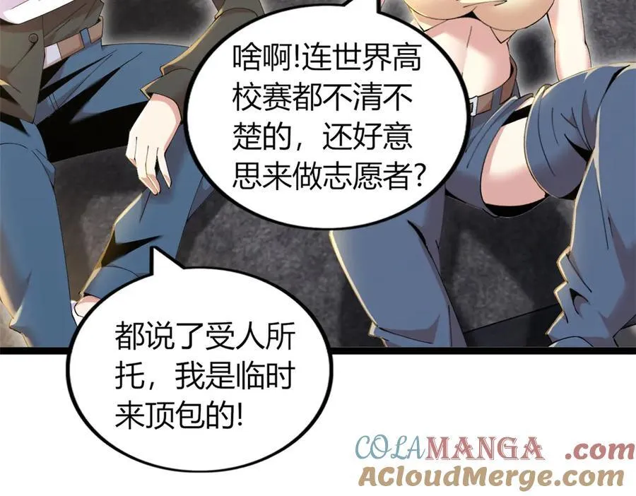 72 第73页